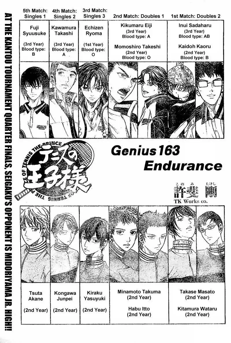 Prince of Tennis Chapter 163 1